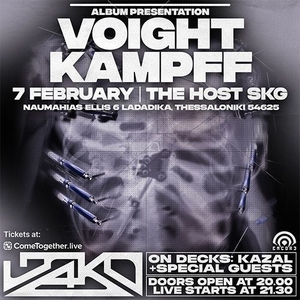 SKG | JAKO ΠΑΡΟΥΣΙΑΣΗ ΔΙΣΚΟΥ "VOIGHT KAMPFF"